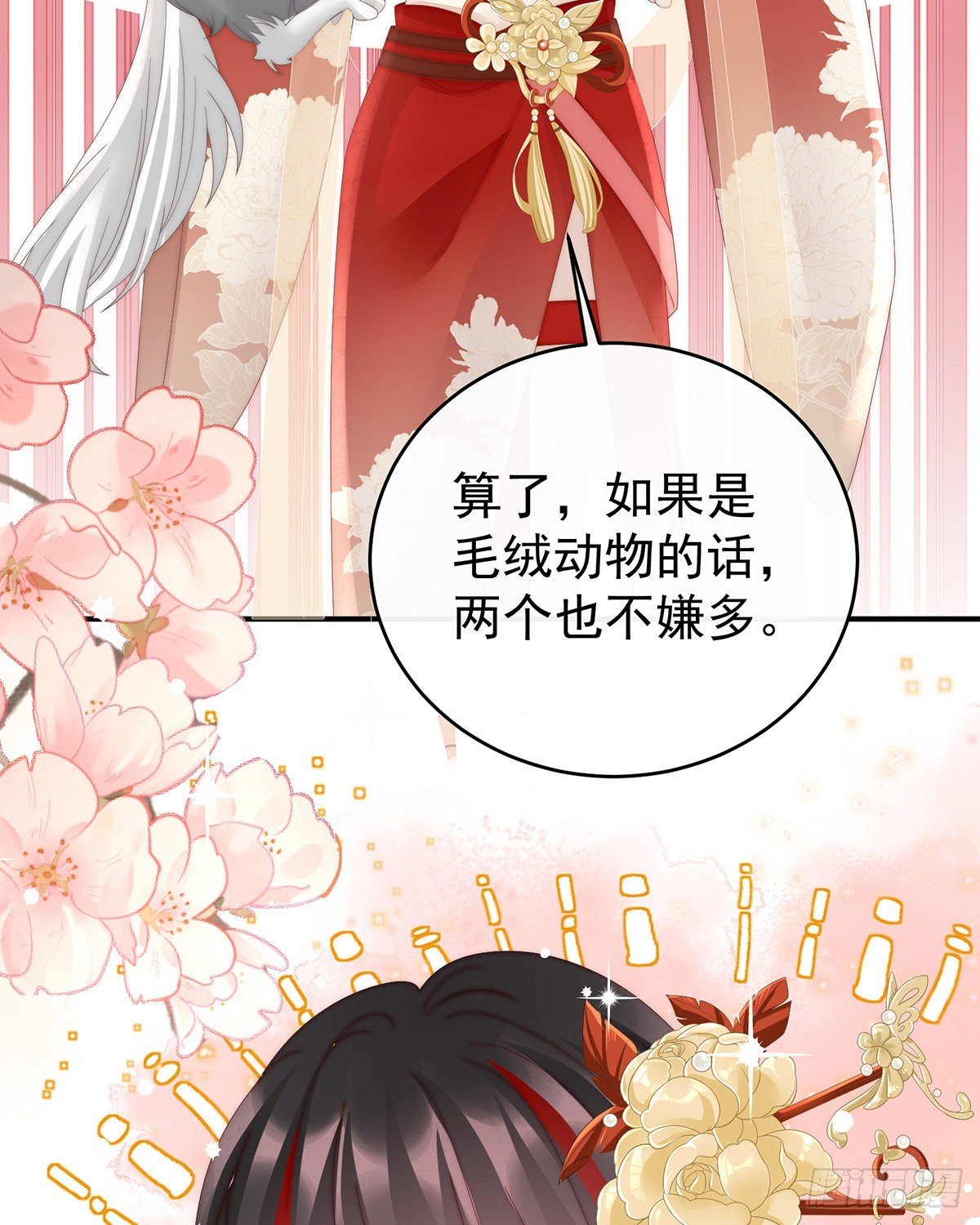 小动物也争宠？