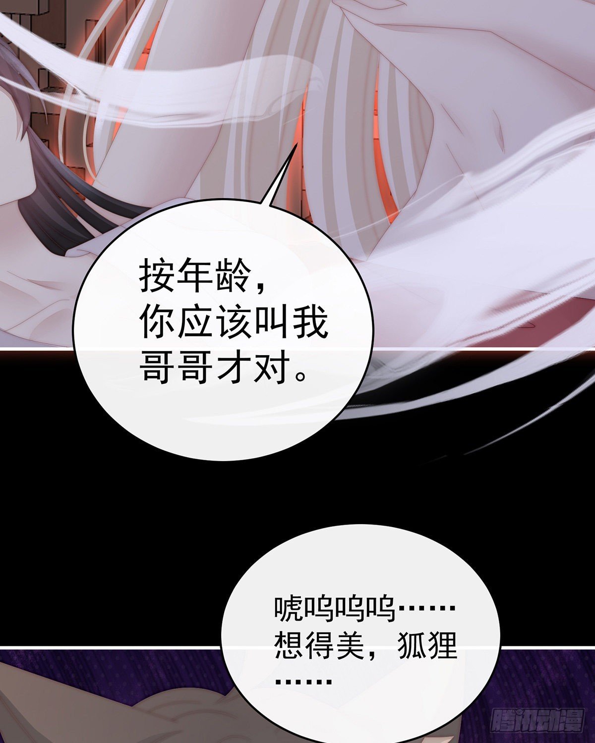 小动物也争宠？