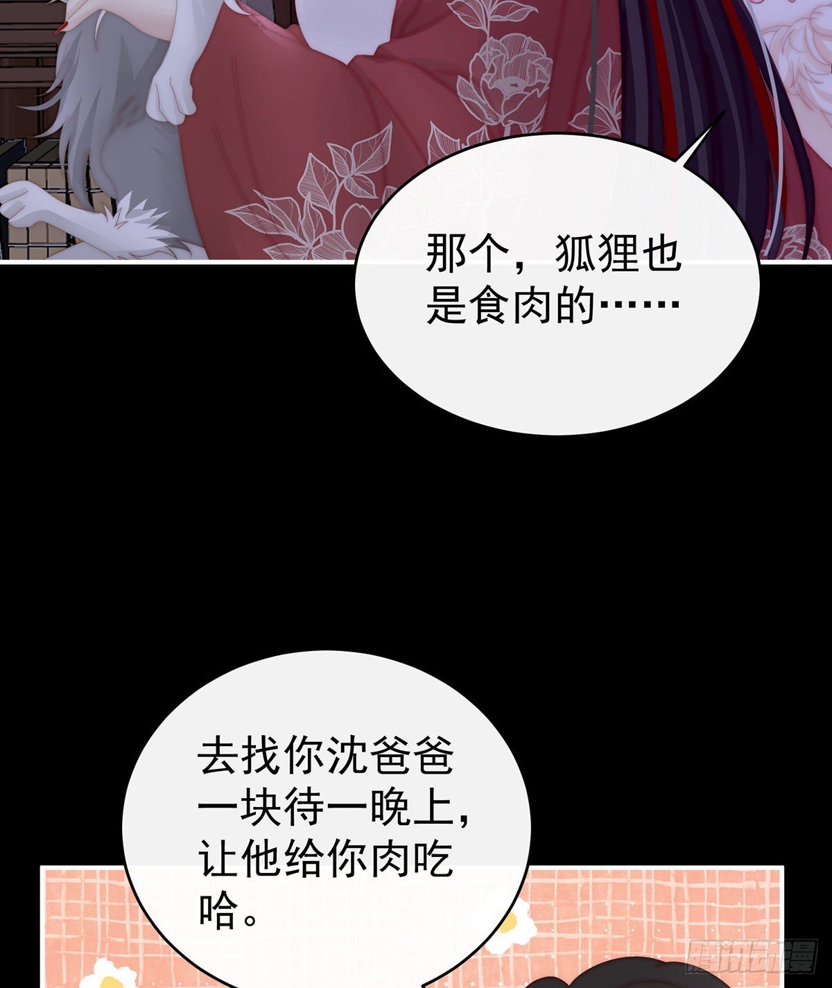 小动物也争宠？