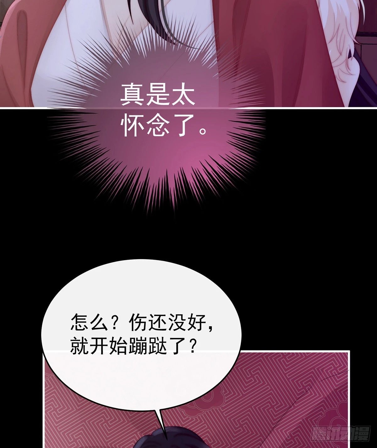 小动物也争宠？