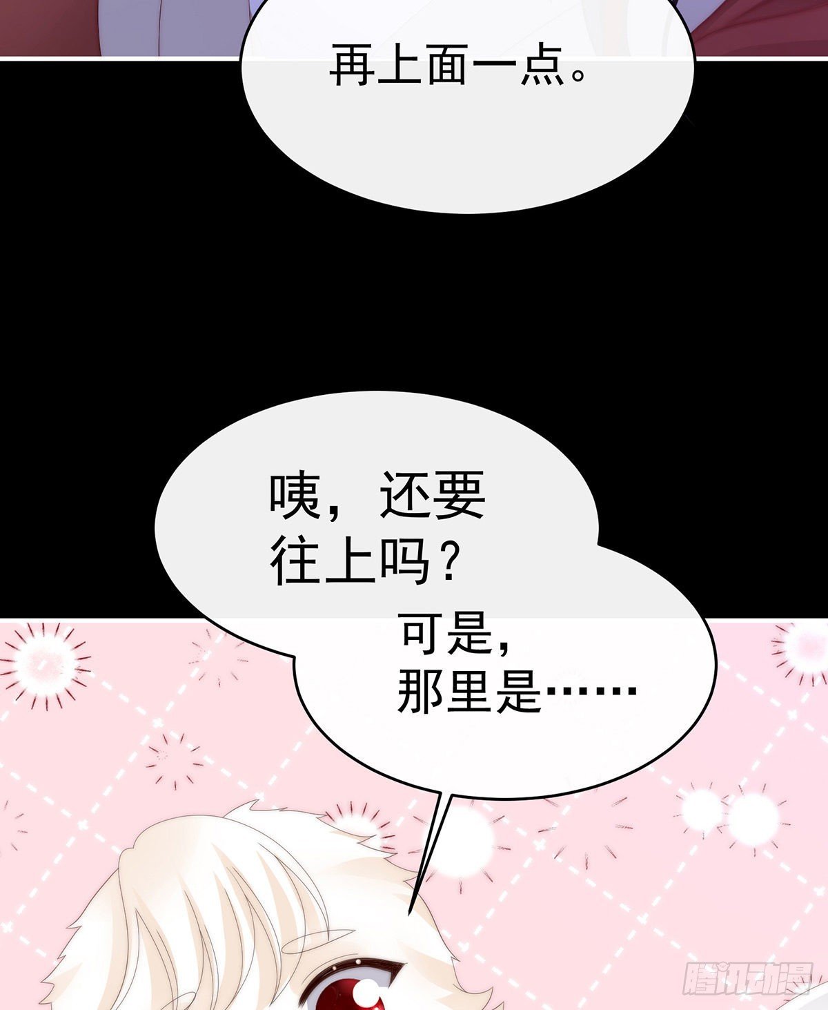 小动物也争宠？