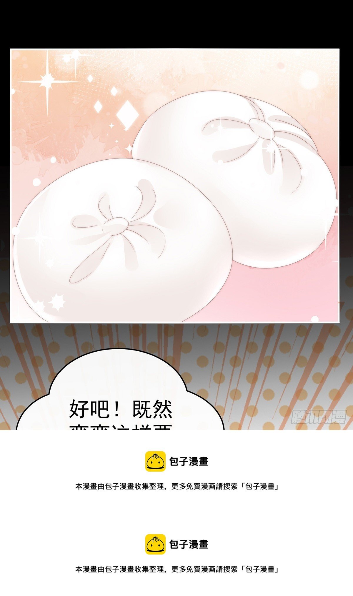 小动物也争宠？