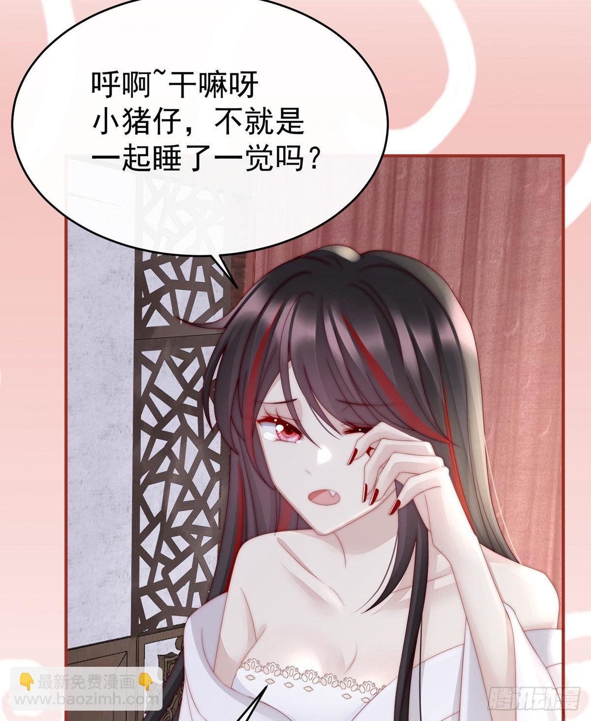 可以抱着睡