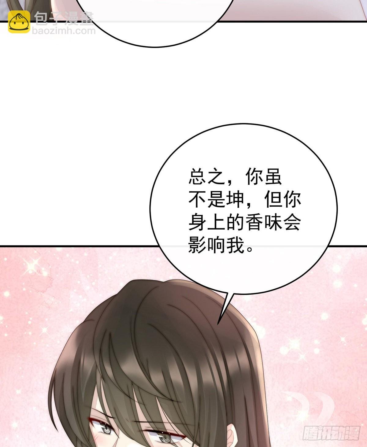 可以抱着睡
