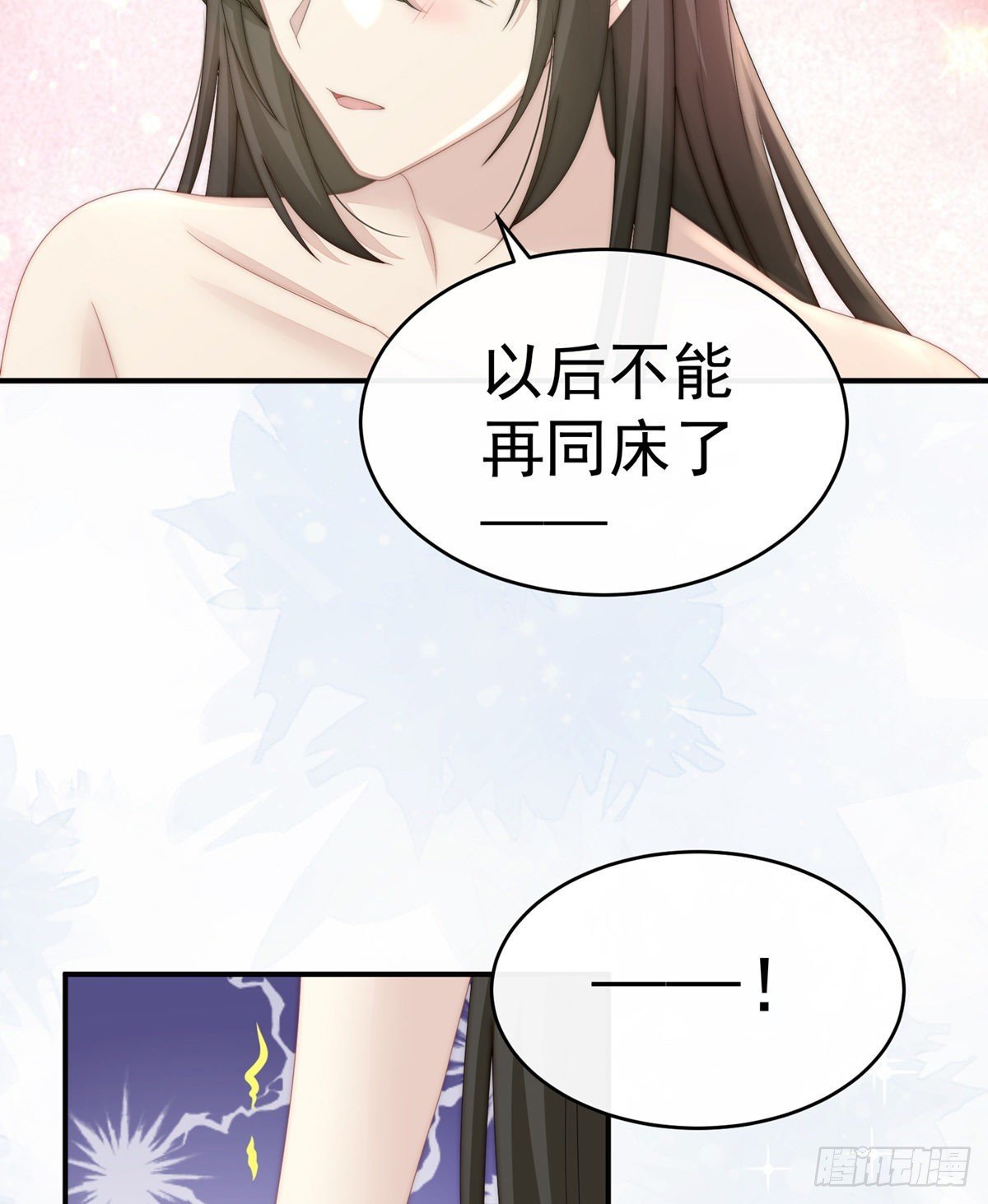 可以抱着睡