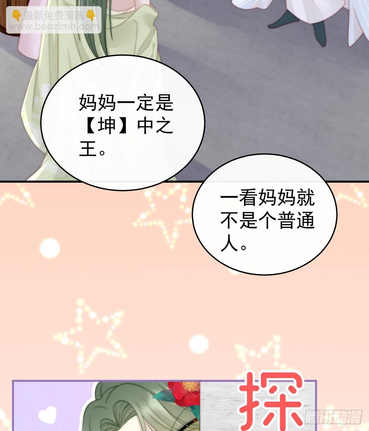 可以抱着睡