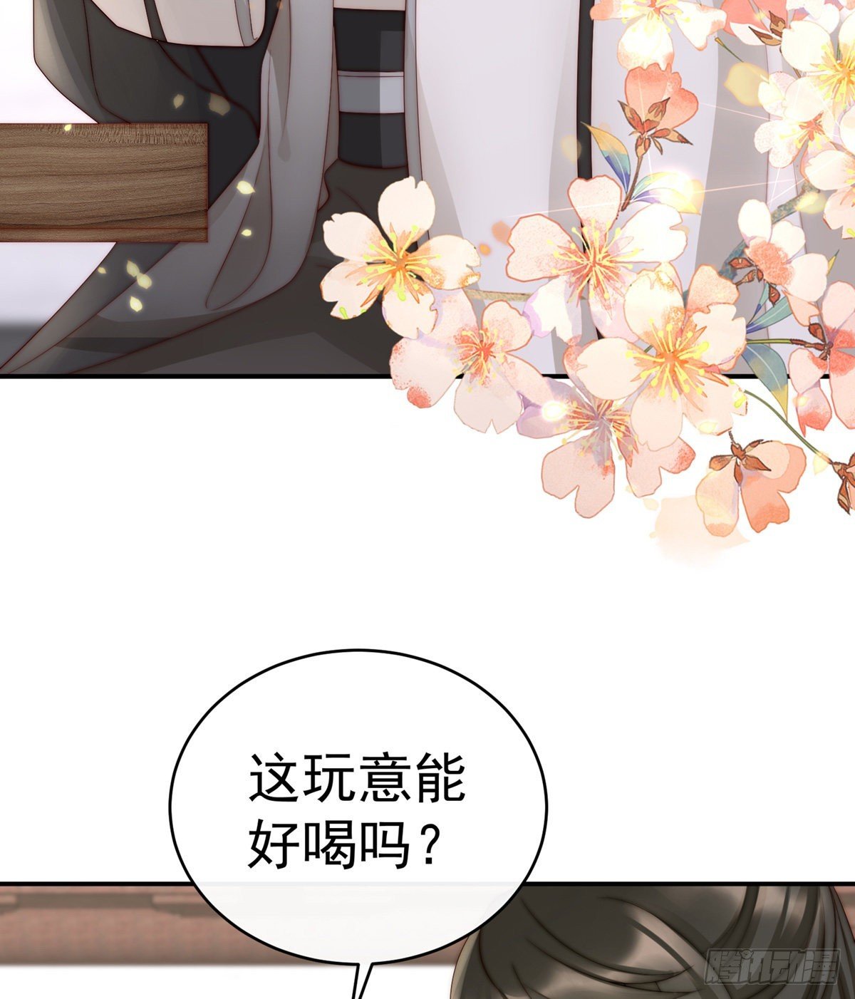 可以抱着睡