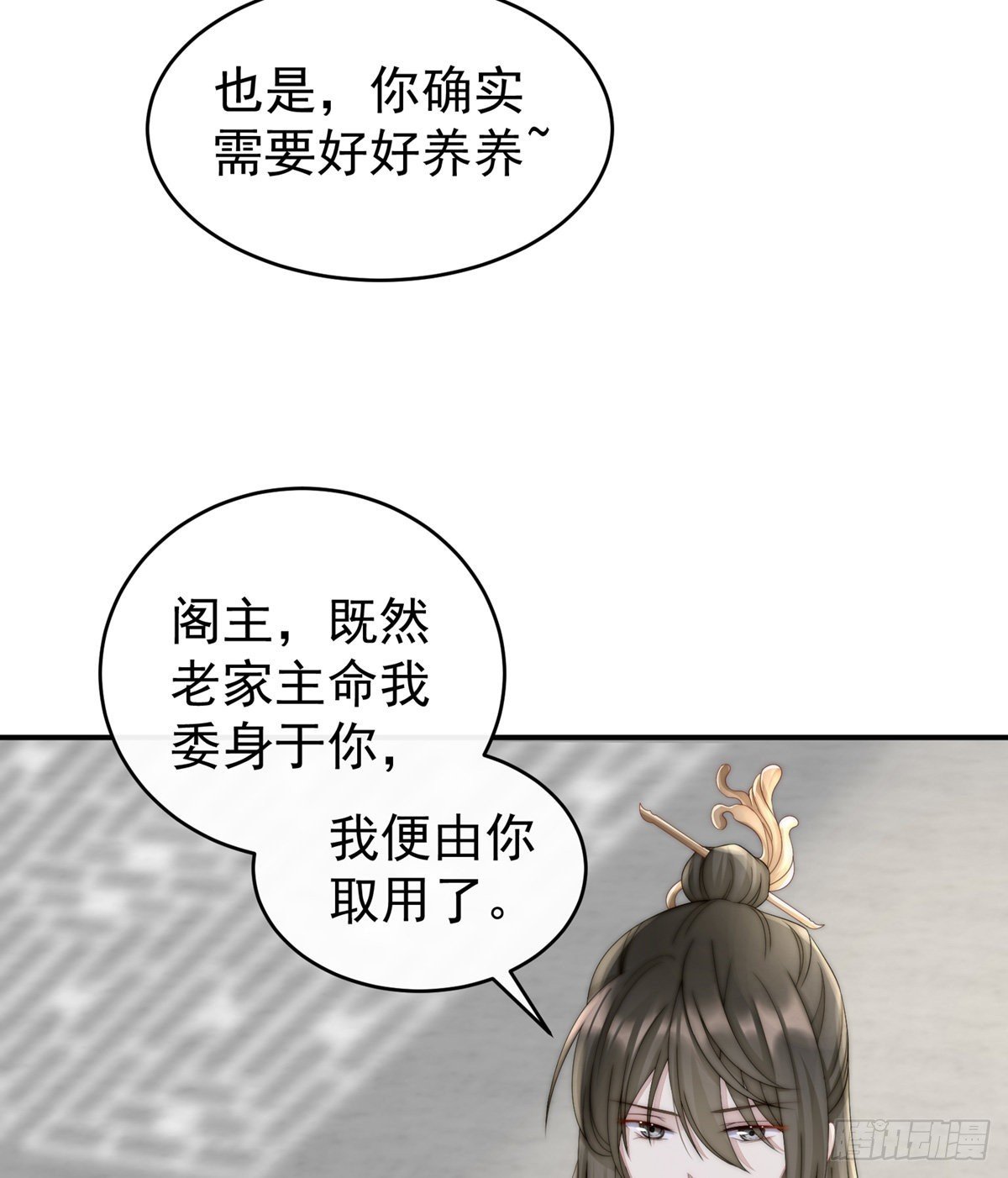 可以抱着睡