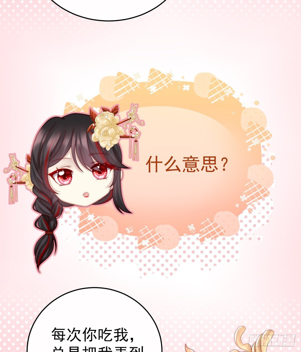 可以抱着睡