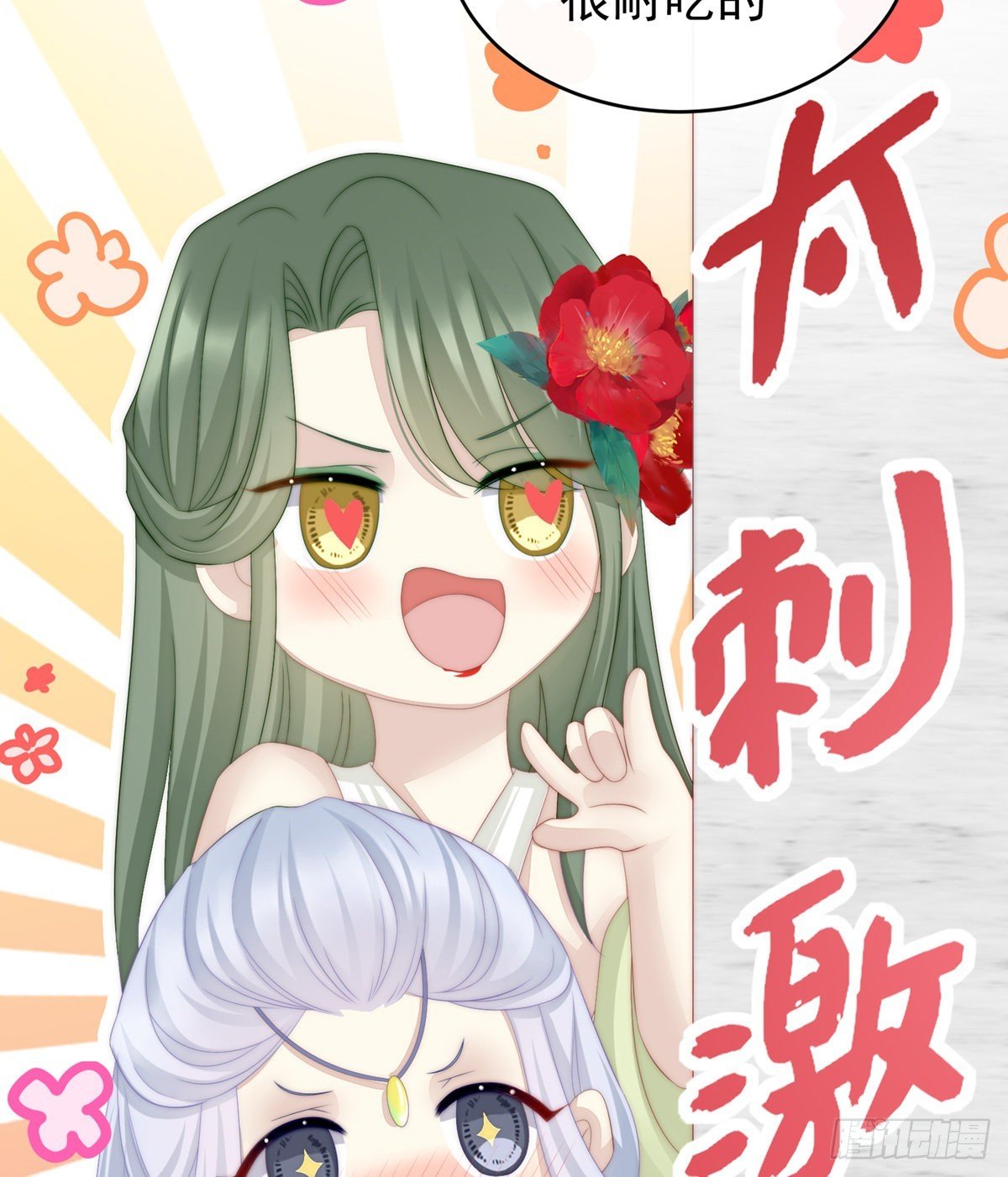 可以抱着睡