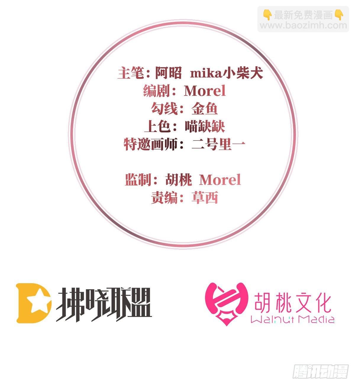 想嫁给鸾鸾
