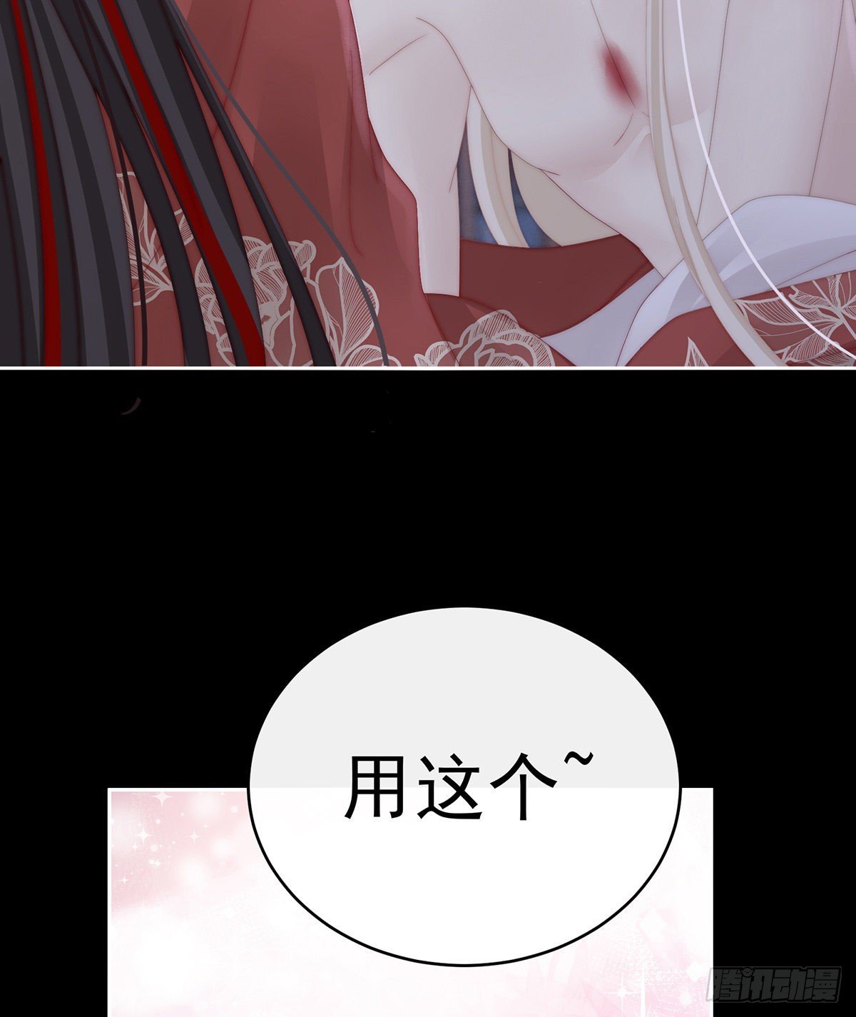 想嫁给鸾鸾