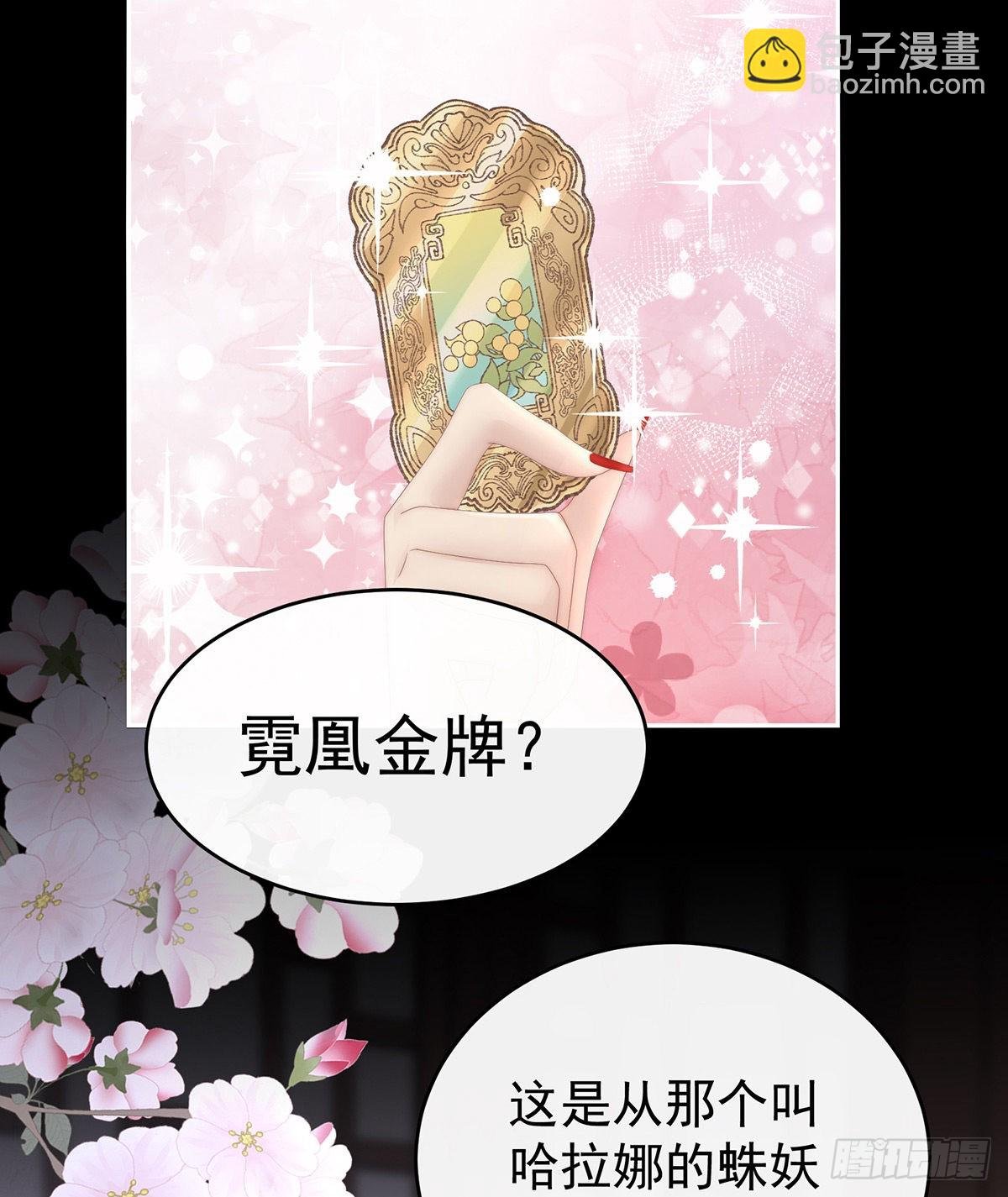 想嫁给鸾鸾