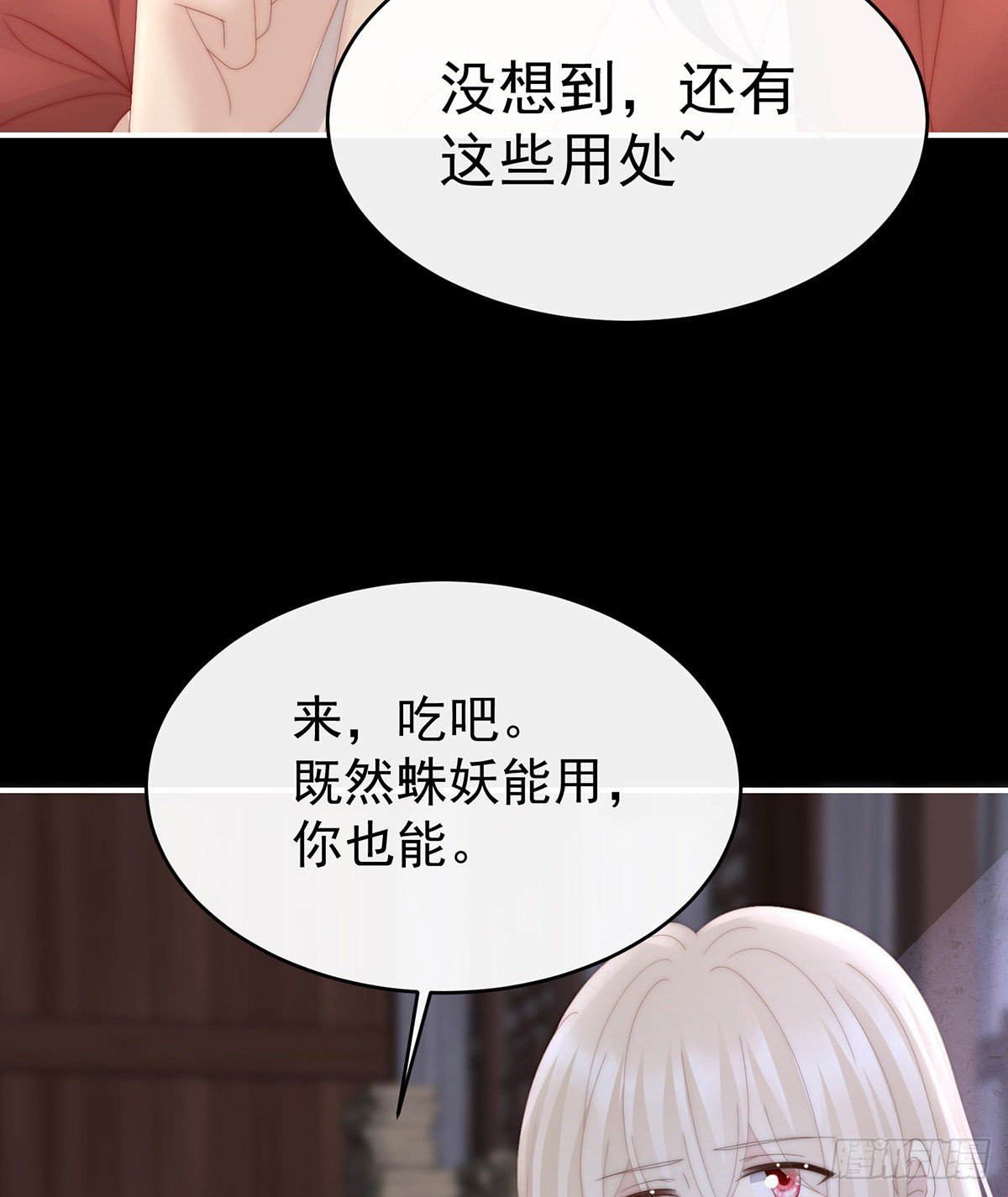 想嫁给鸾鸾