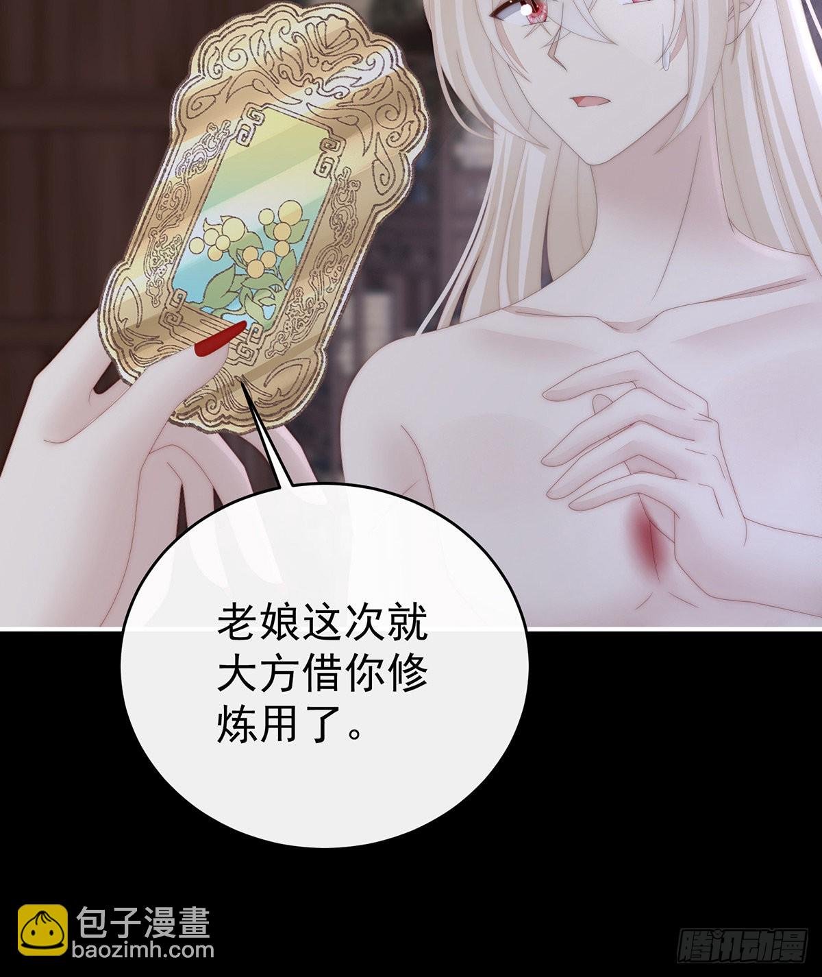 想嫁给鸾鸾