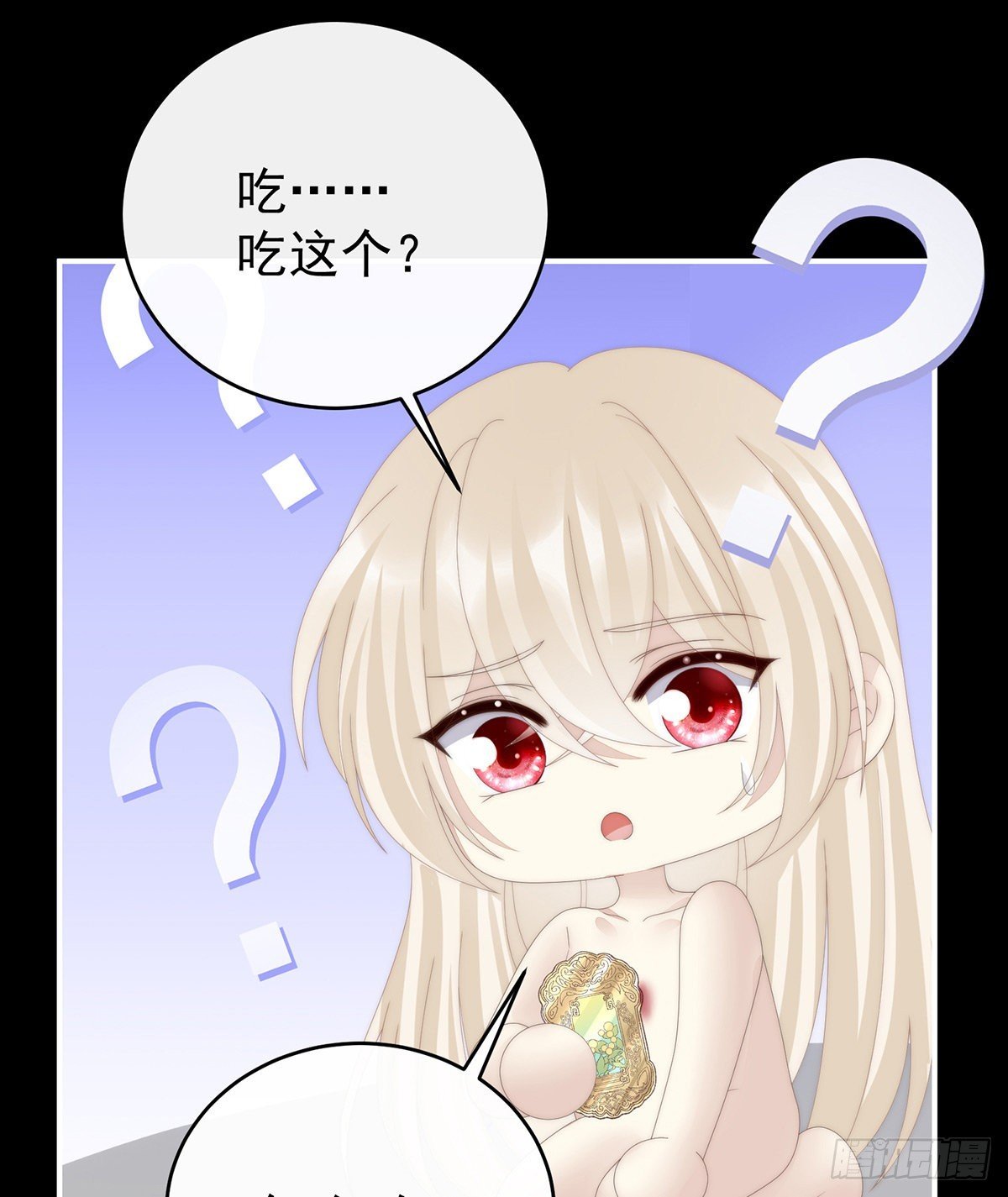 想嫁给鸾鸾