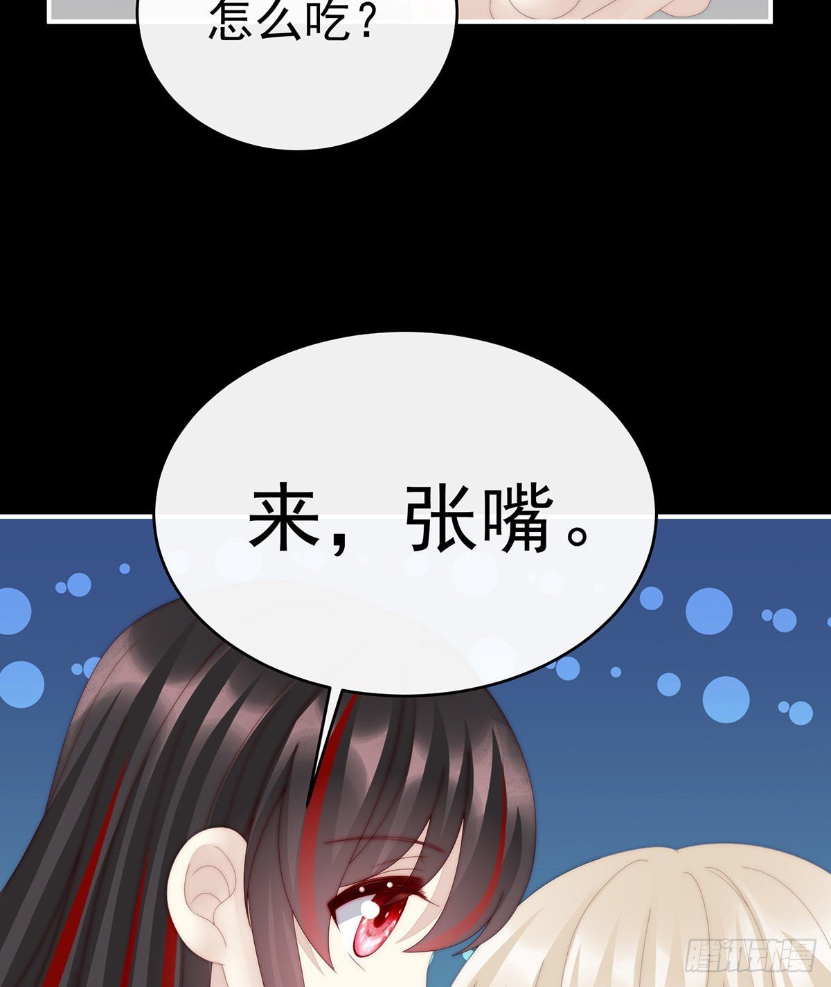 想嫁给鸾鸾