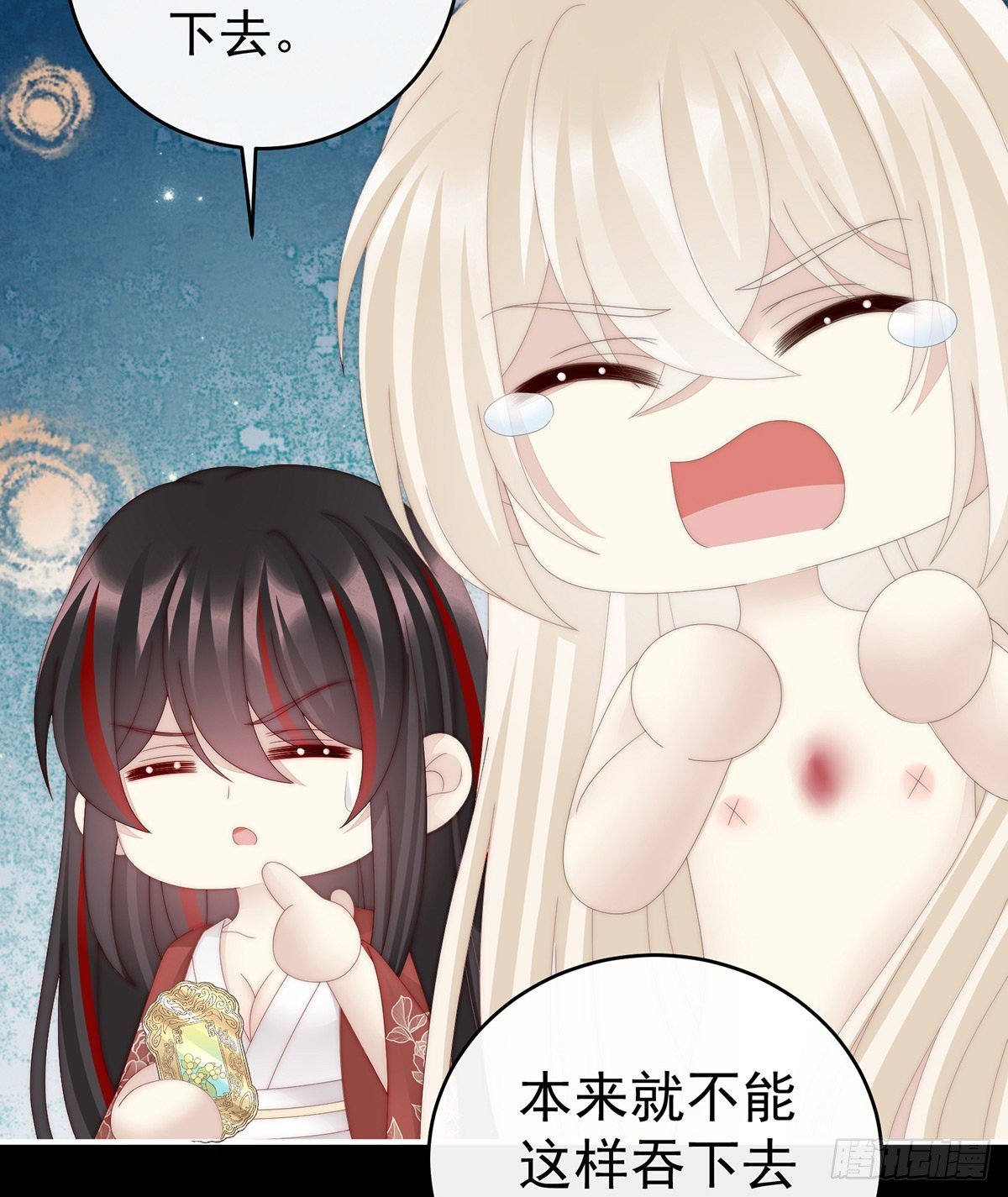 想嫁给鸾鸾