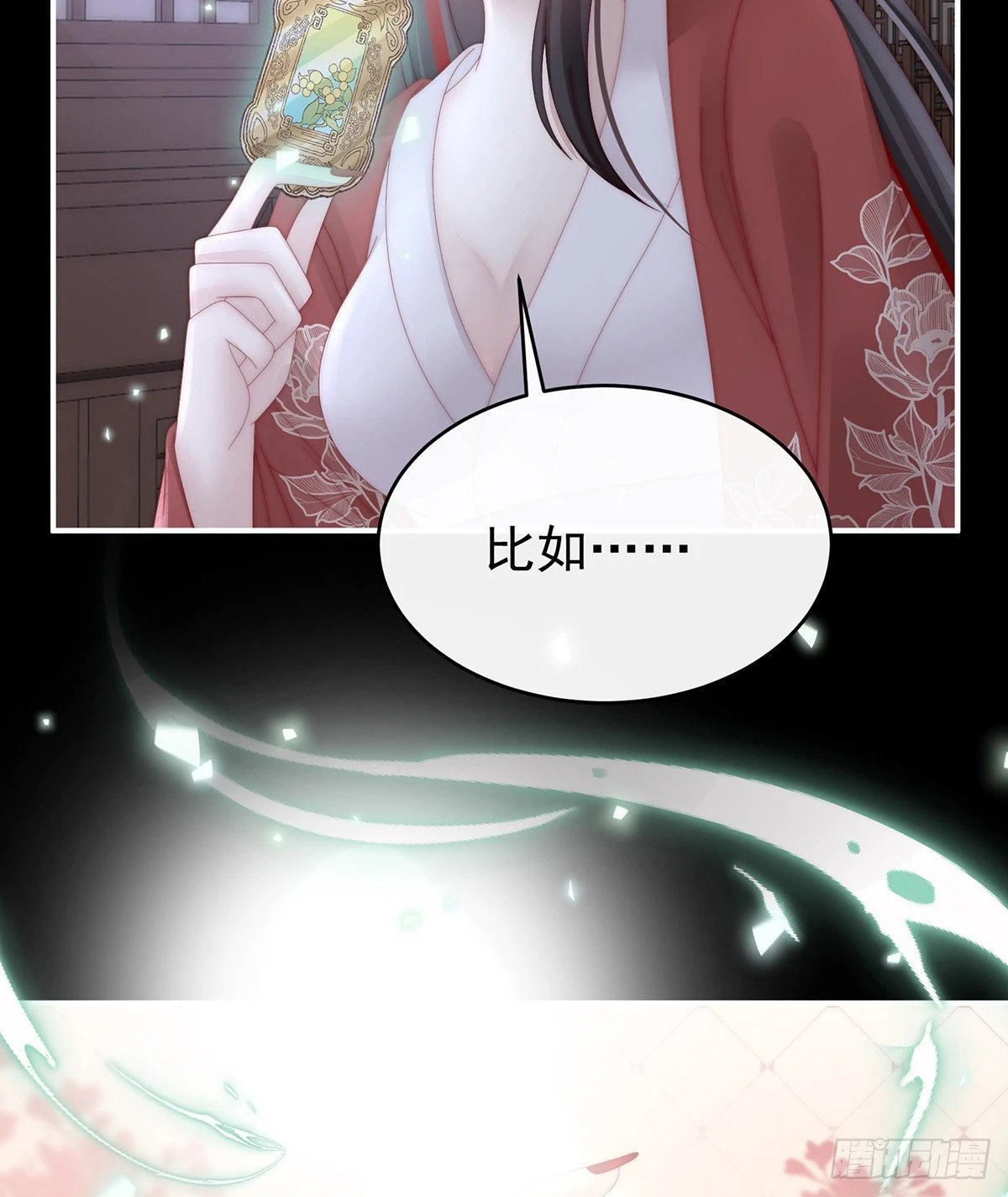 想嫁给鸾鸾