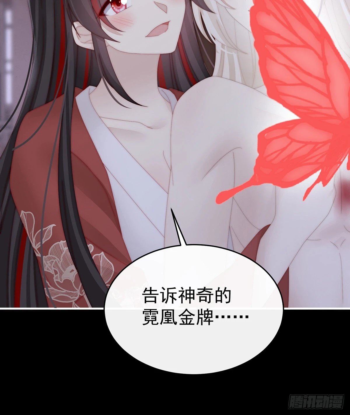 想嫁给鸾鸾