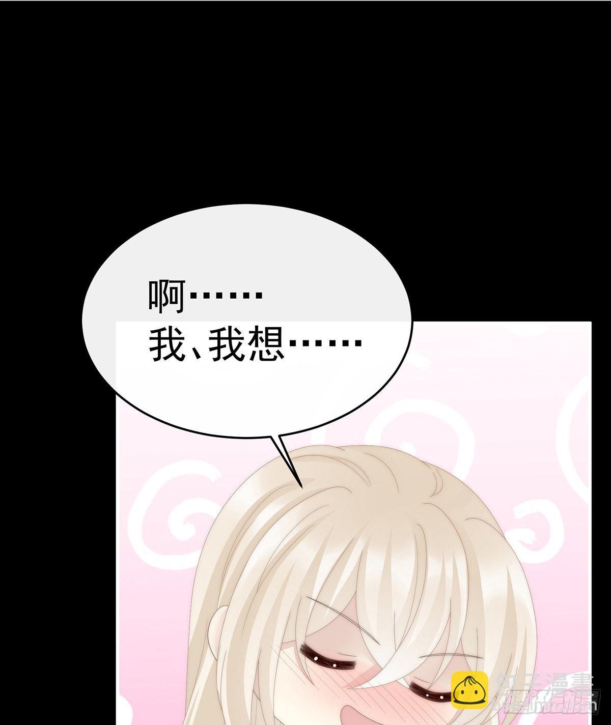 想嫁给鸾鸾