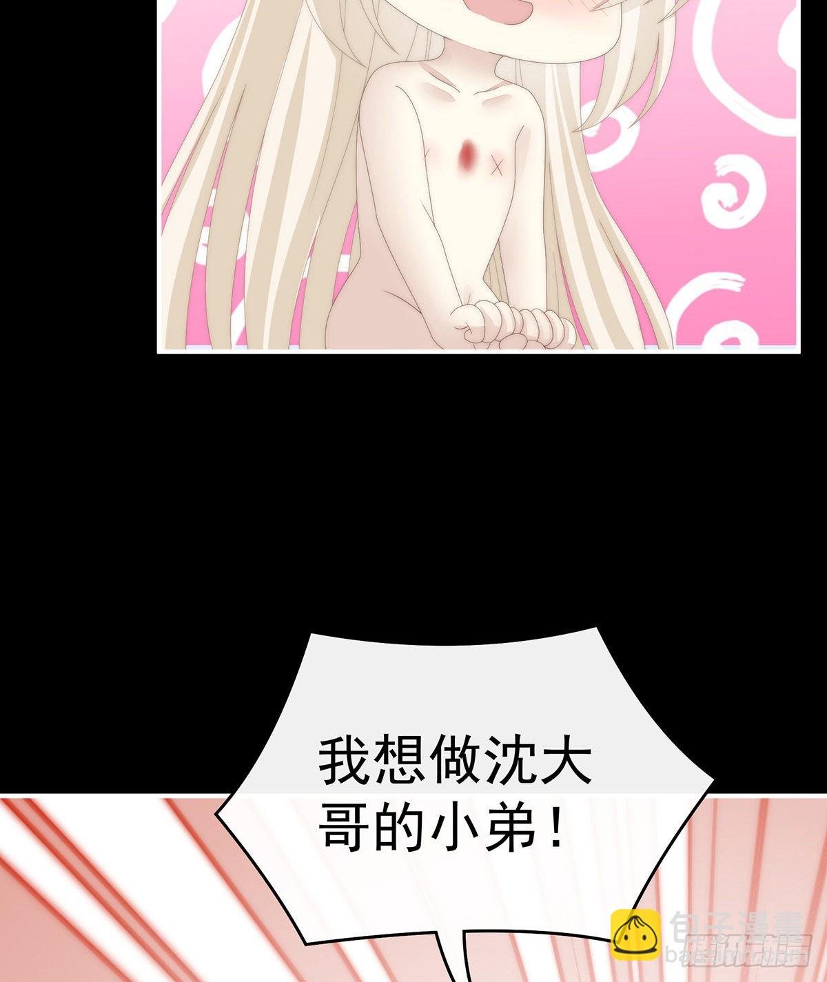 想嫁给鸾鸾