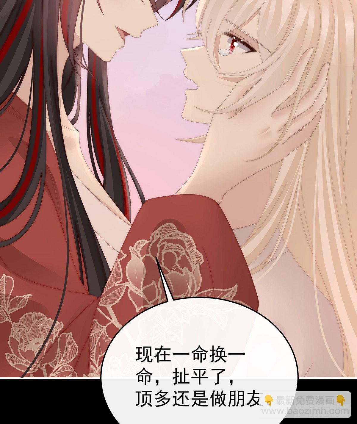 想嫁给鸾鸾