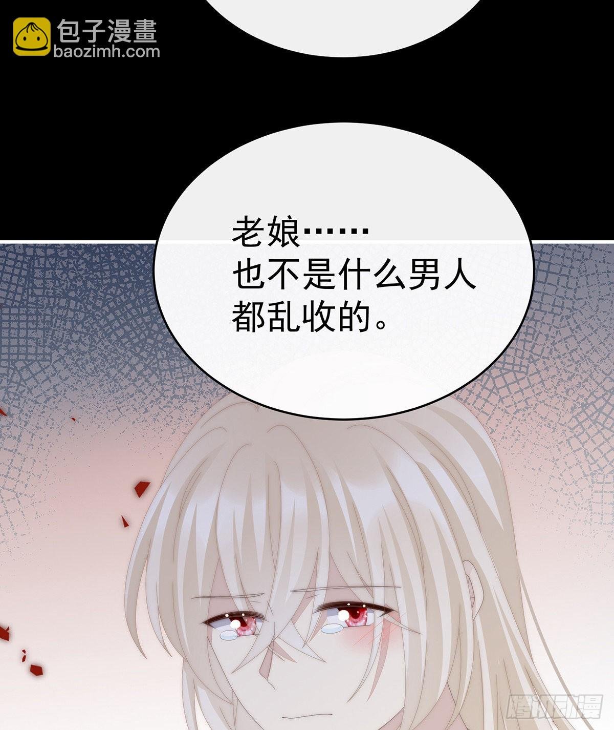 想嫁给鸾鸾