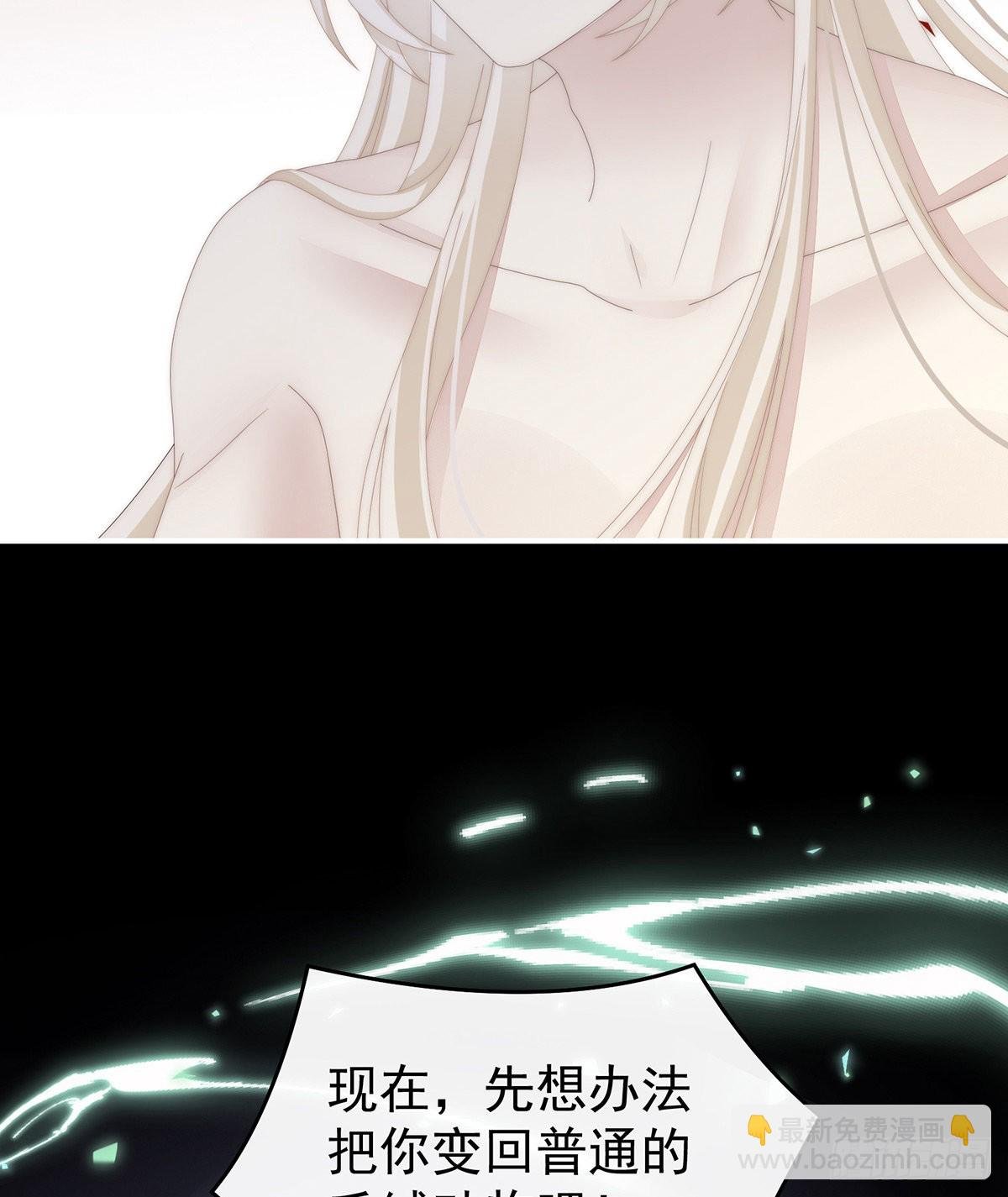 想嫁给鸾鸾