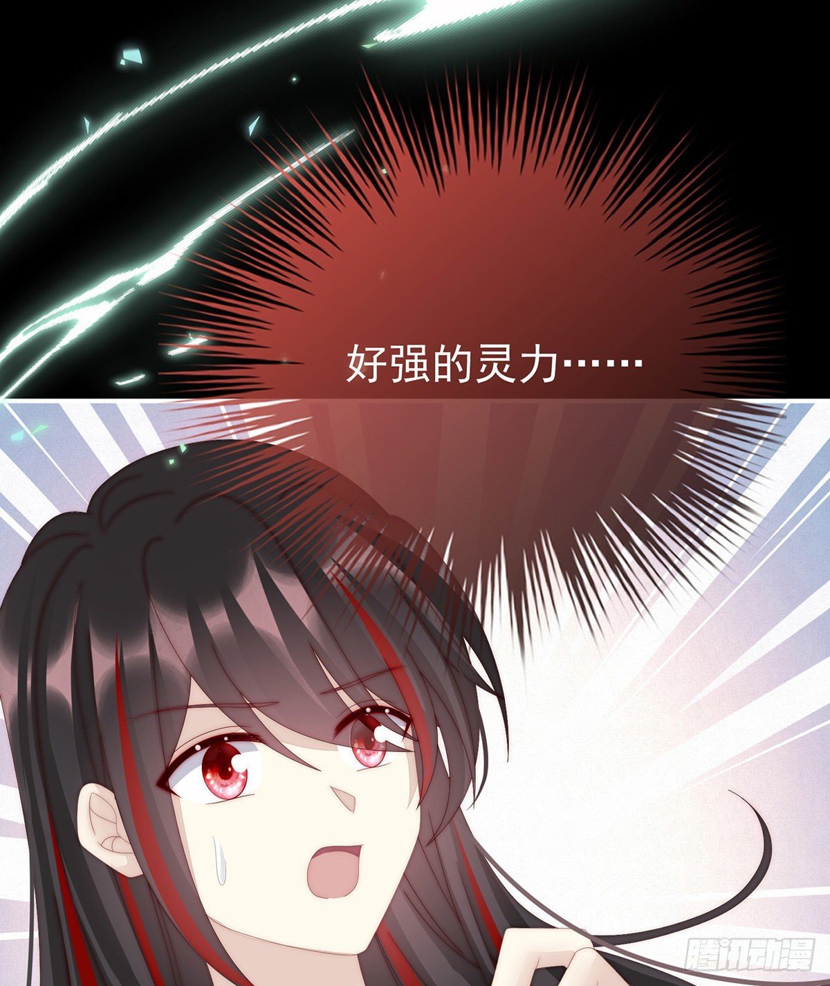 想嫁给鸾鸾