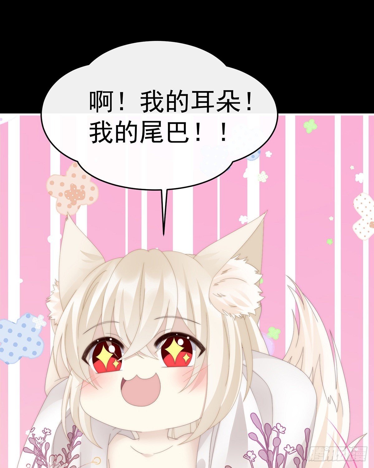 想嫁给鸾鸾