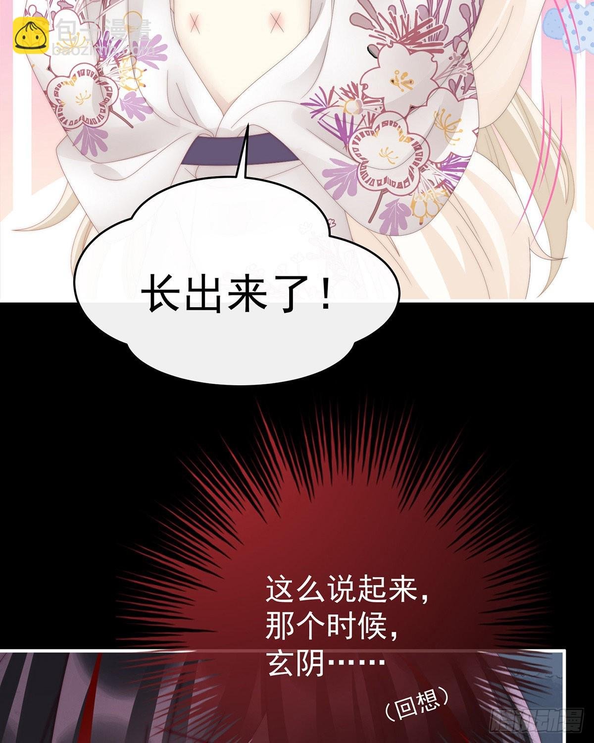 想嫁给鸾鸾