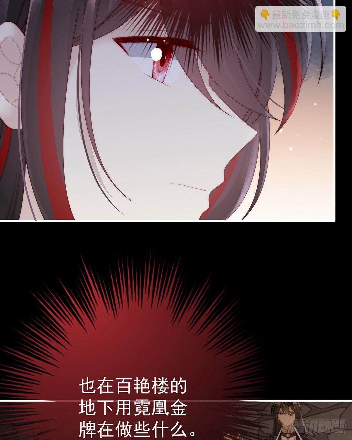 想嫁给鸾鸾