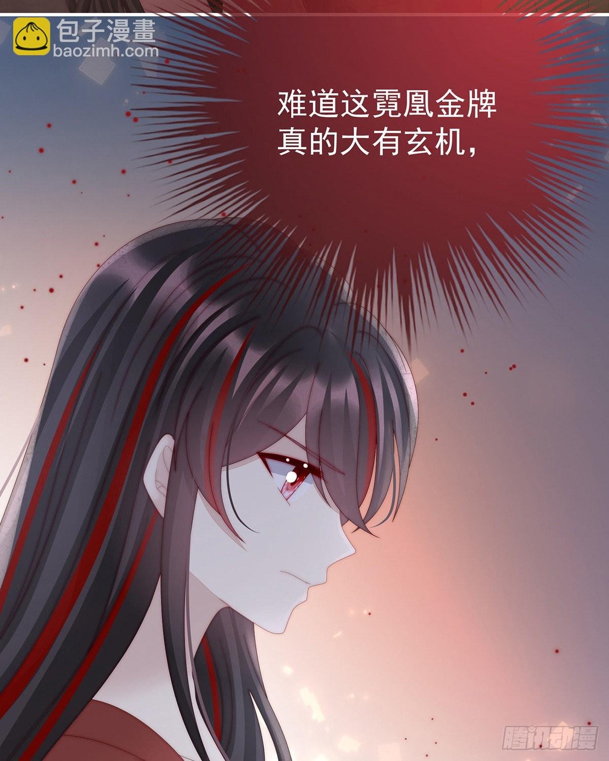 想嫁给鸾鸾
