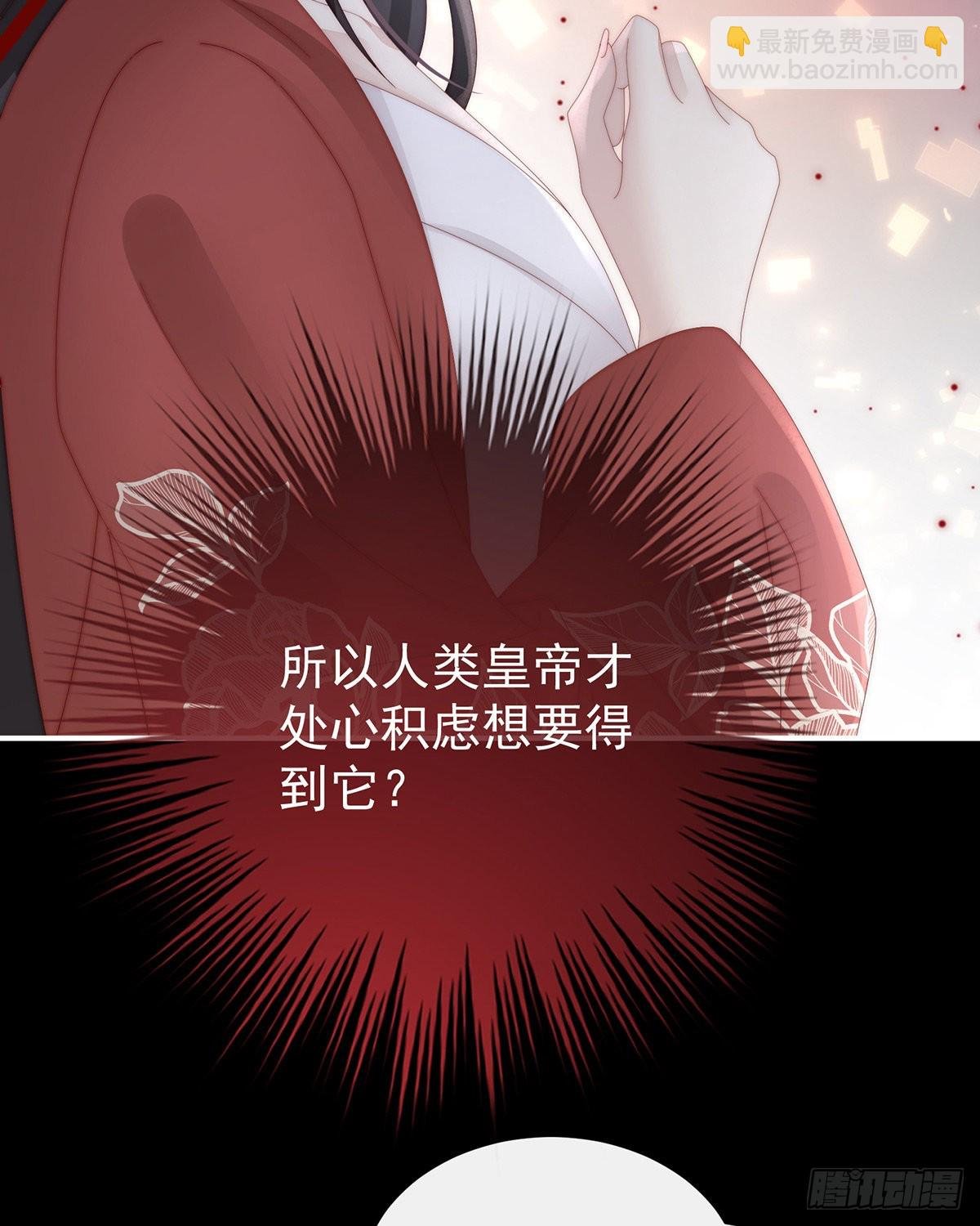 想嫁给鸾鸾