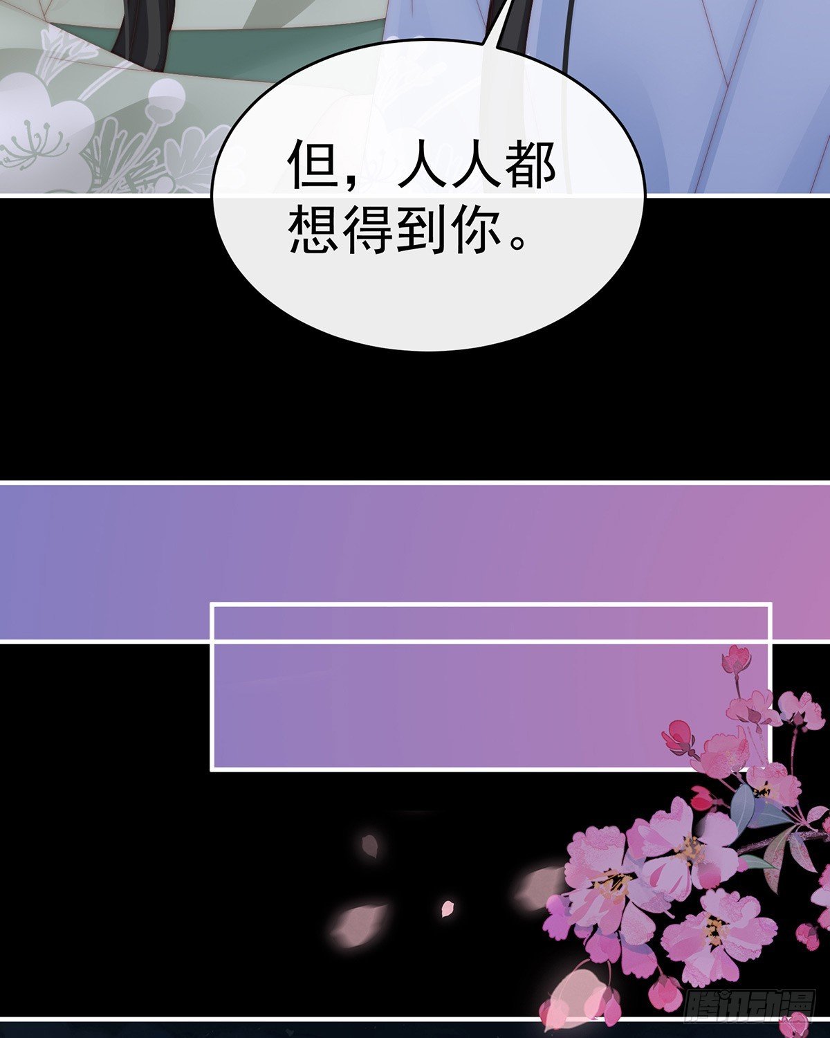 想和姐姐揣崽