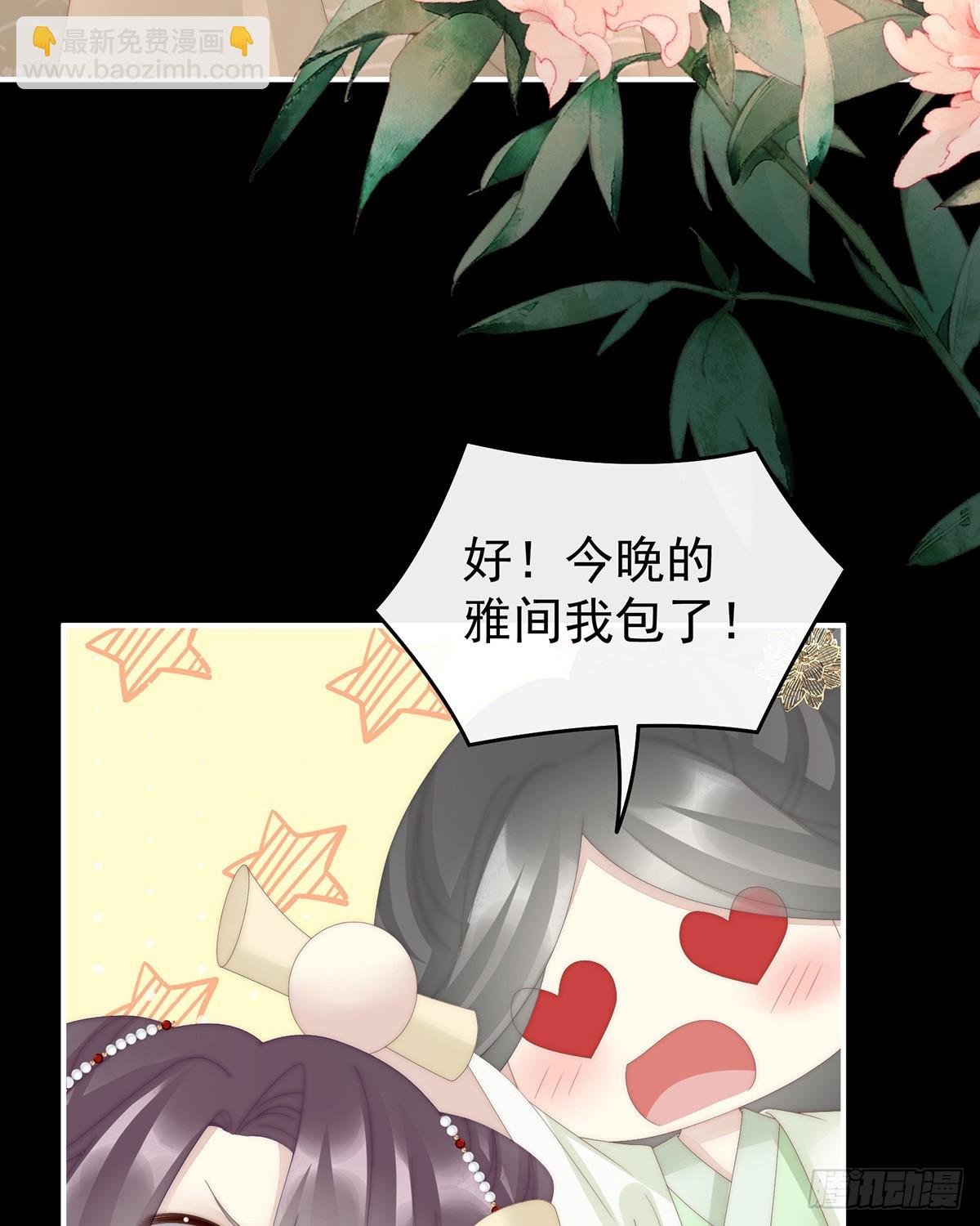 想和姐姐揣崽