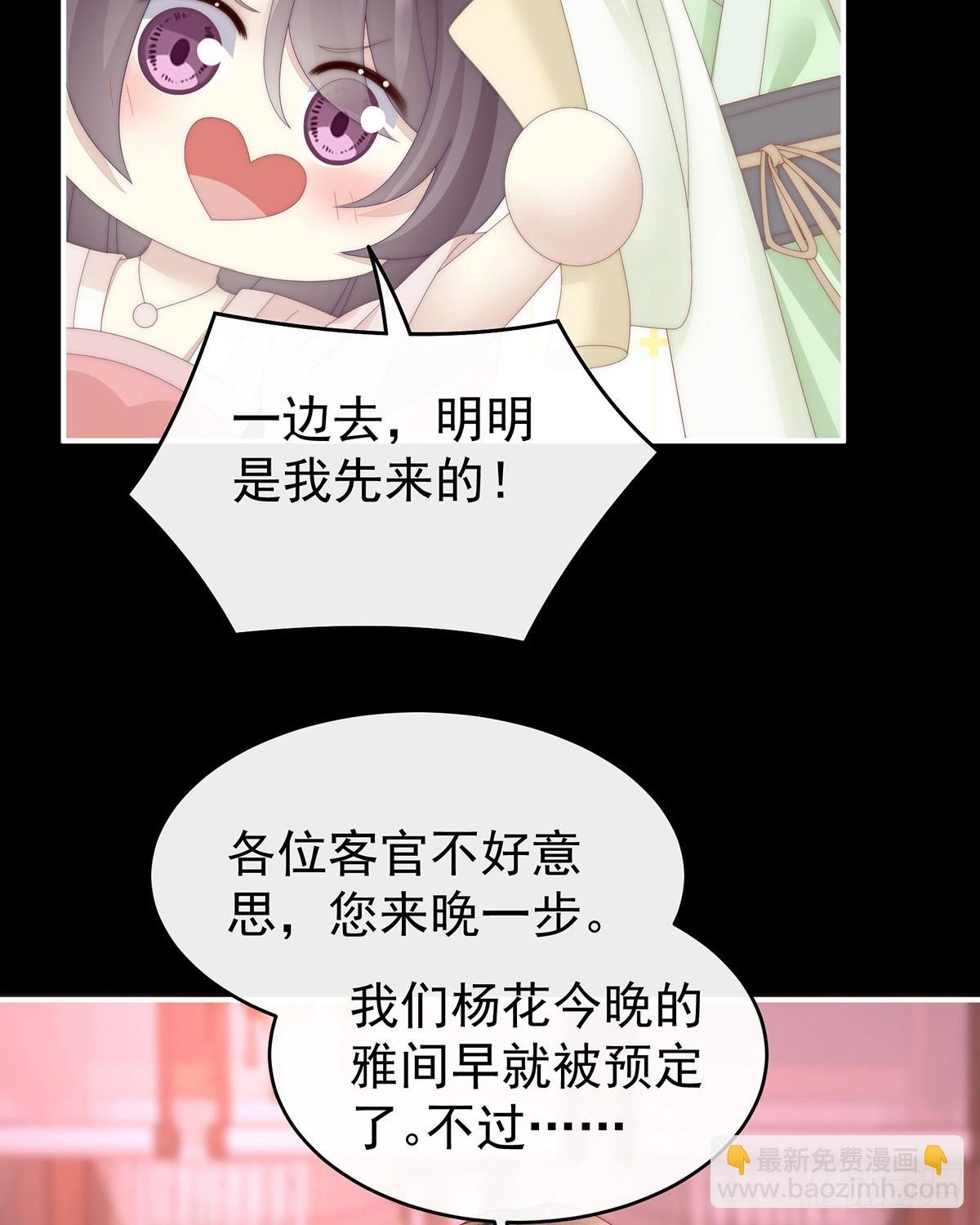 想和姐姐揣崽