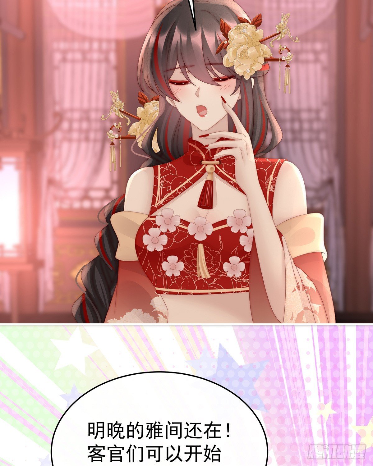 想和姐姐揣崽