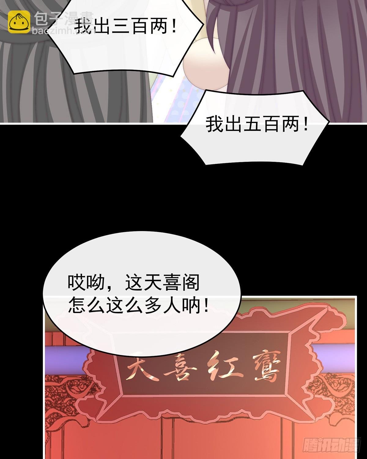 想和姐姐揣崽