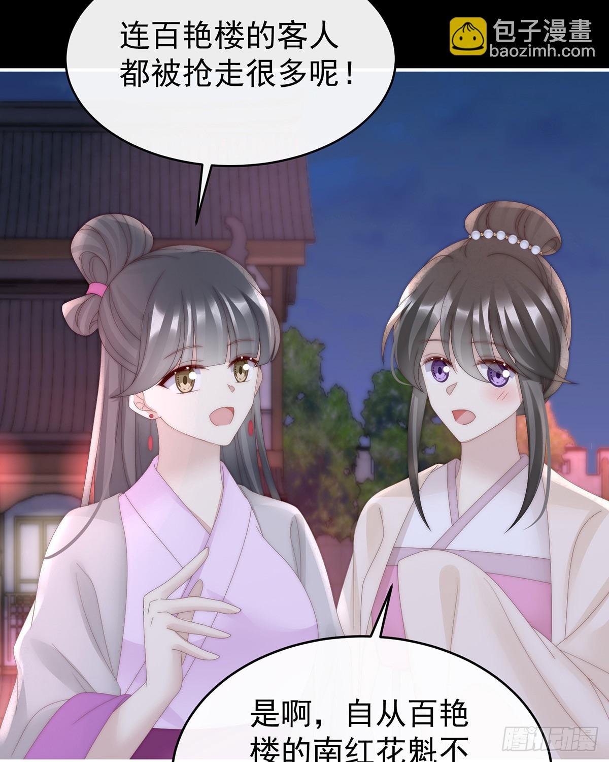 想和姐姐揣崽