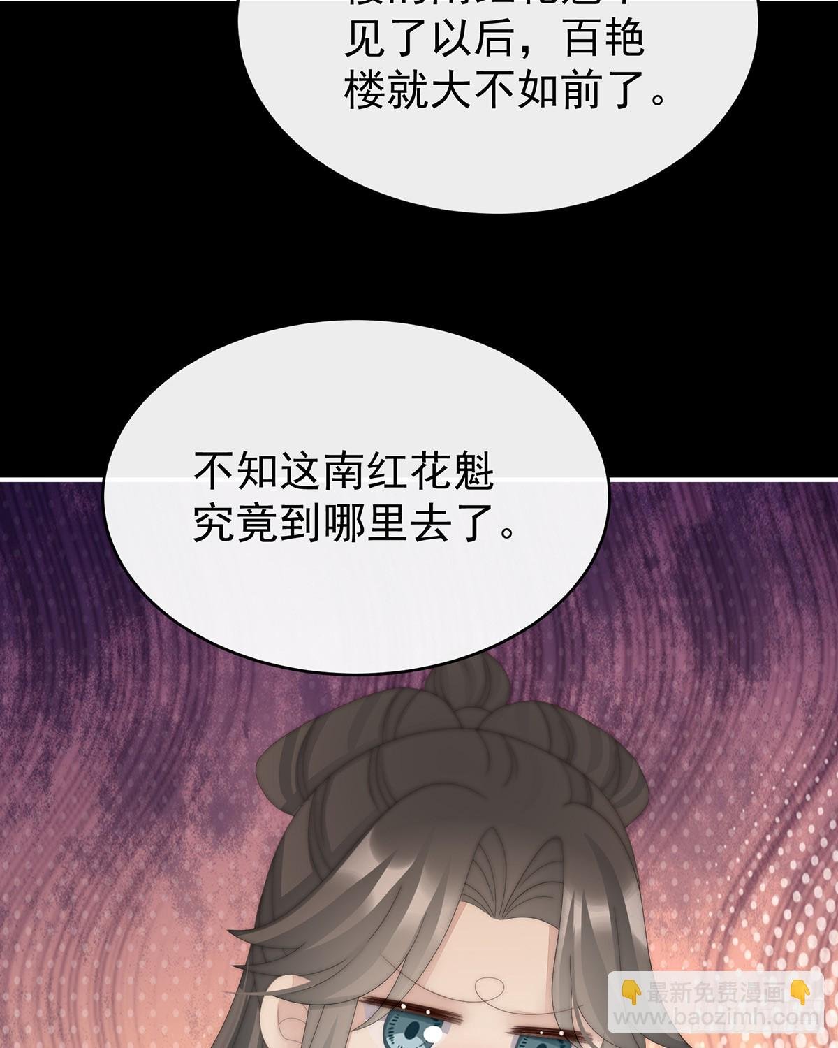 想和姐姐揣崽