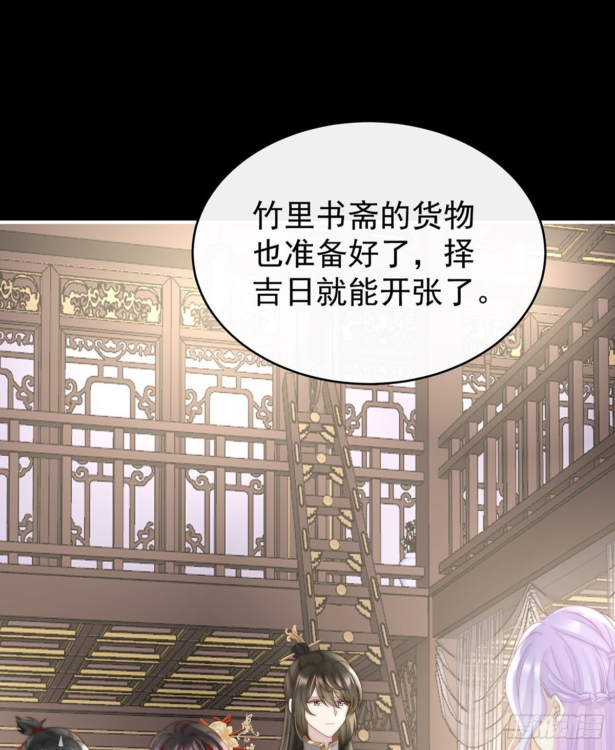 想和姐姐揣崽
