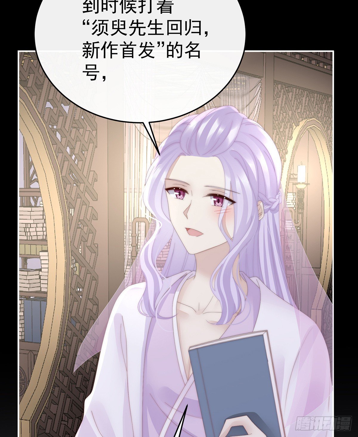 想和姐姐揣崽