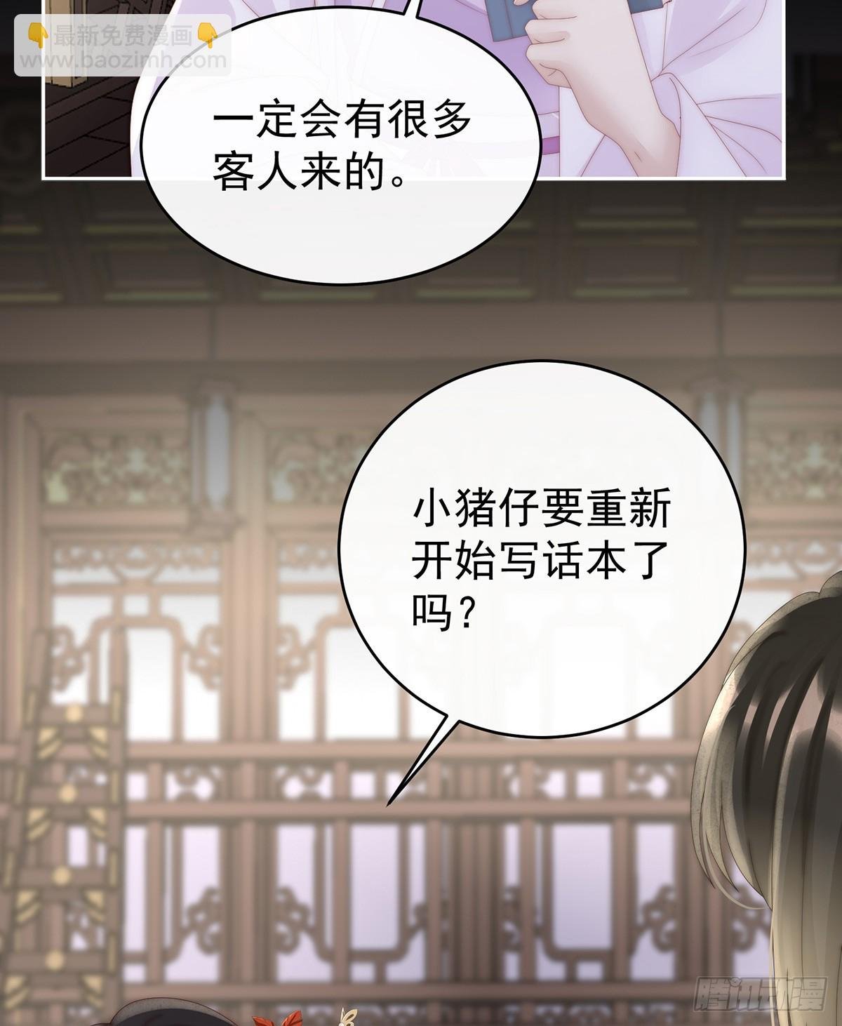 想和姐姐揣崽
