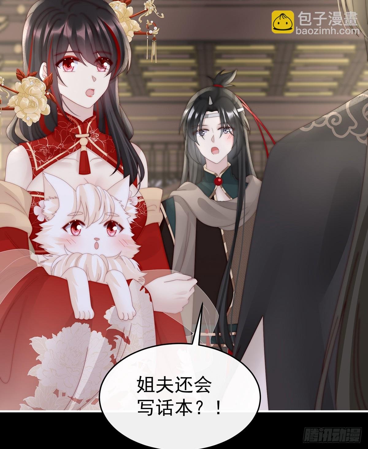 想和姐姐揣崽