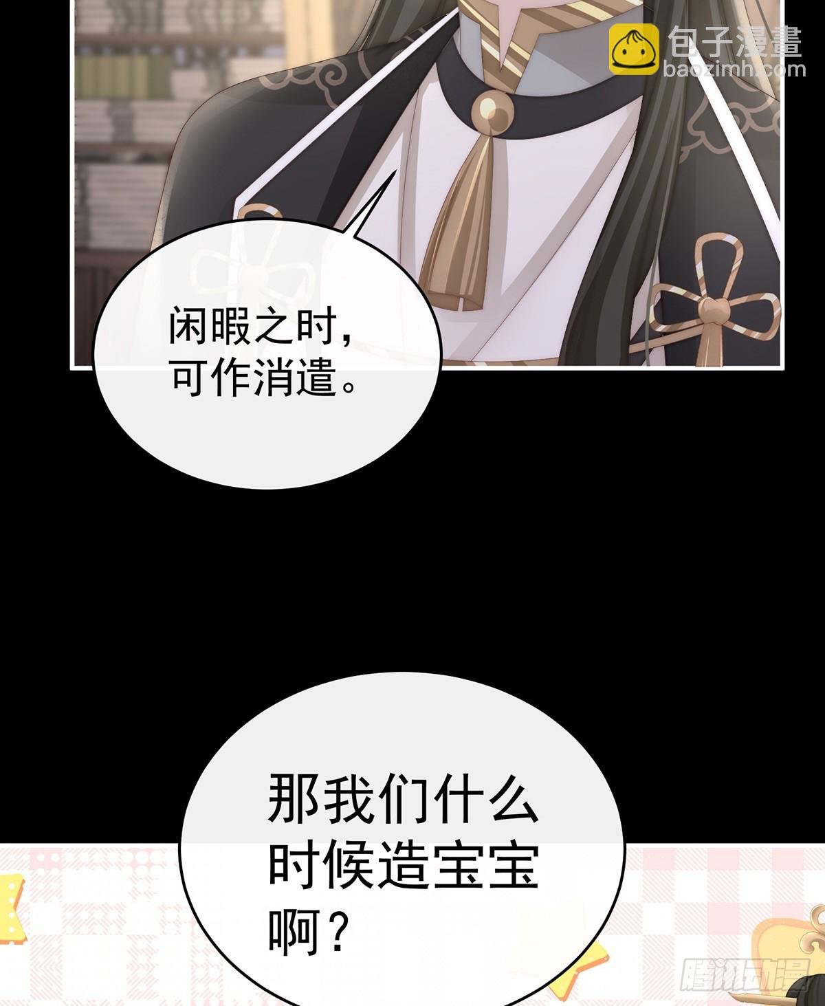 想和姐姐揣崽
