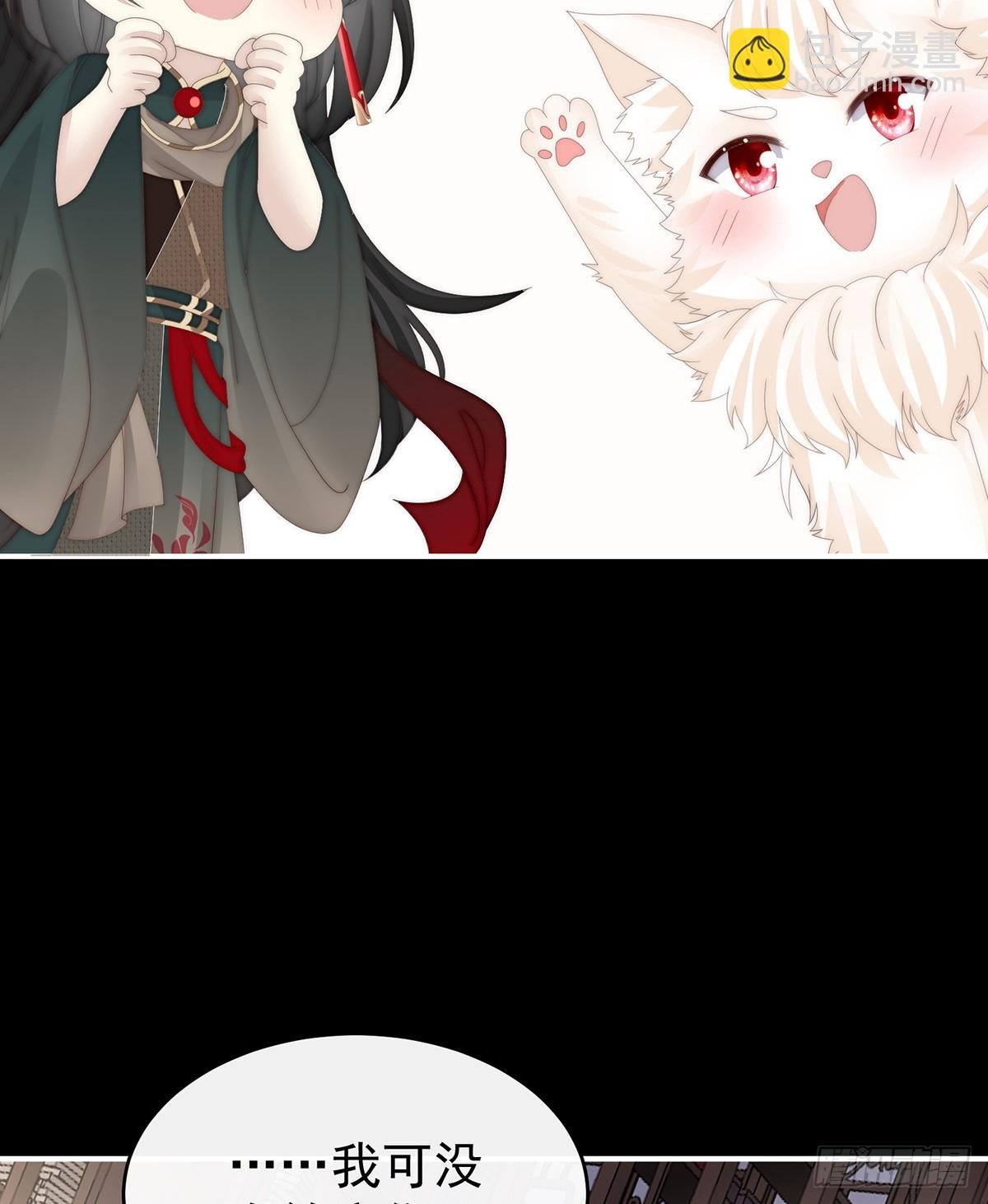 想和姐姐揣崽