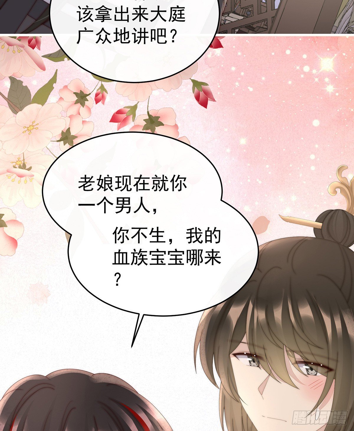 想和姐姐揣崽