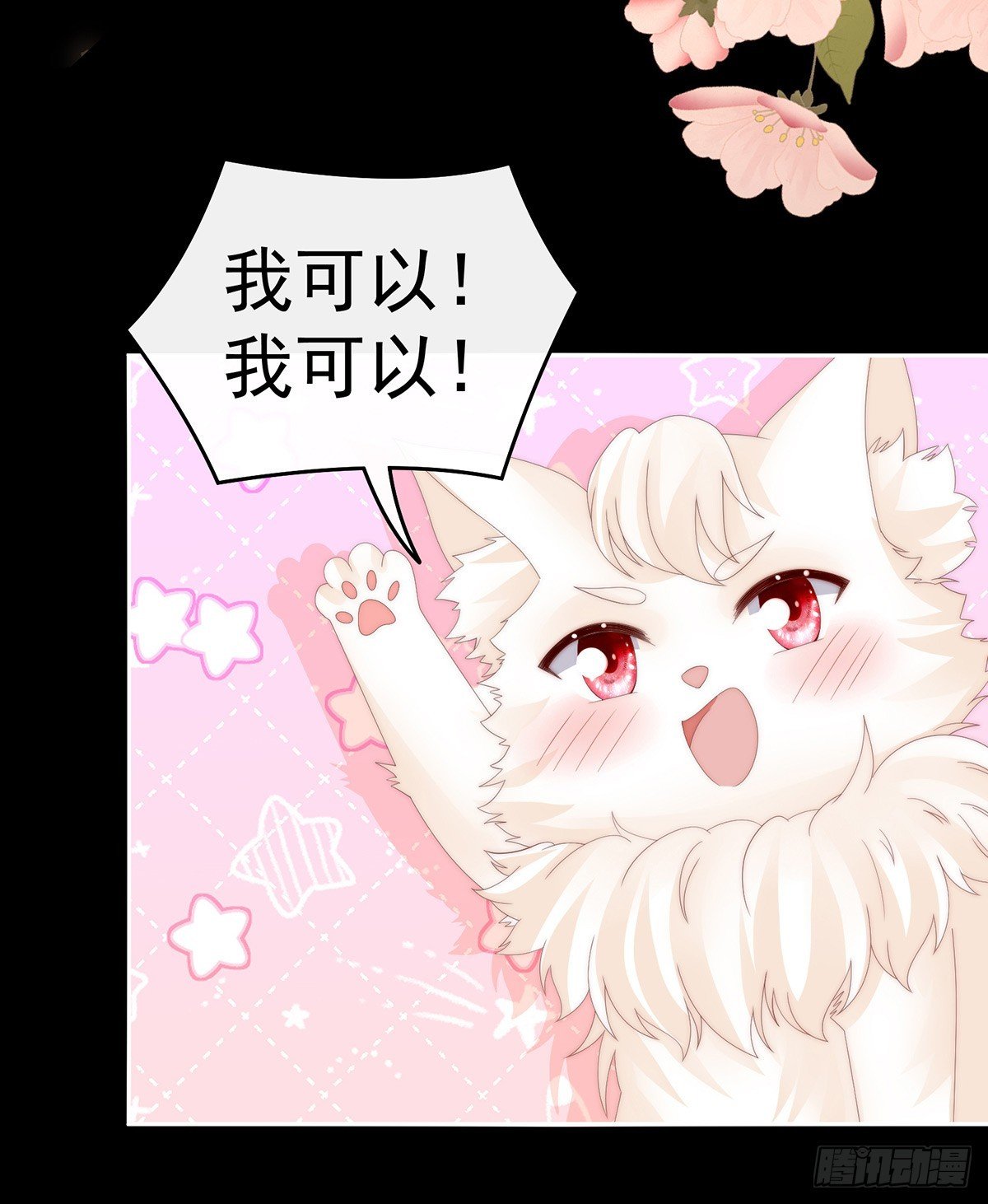 想和姐姐揣崽
